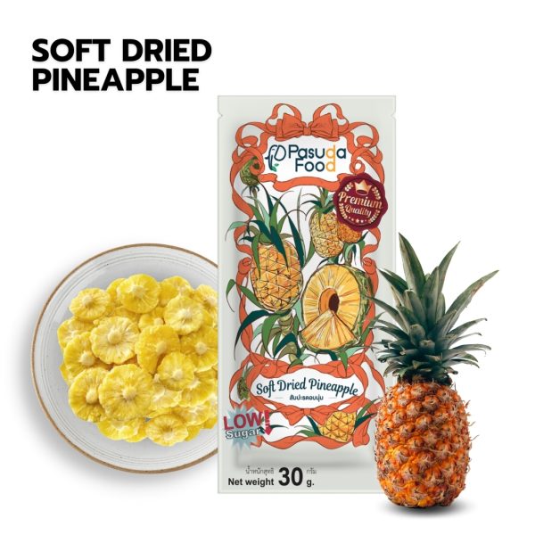 ชุดของขวัญรวมผลไม้อบแห้ง (Mixed Fruits Souvenir Box) - Image 3