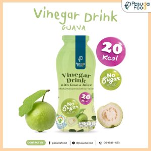เครื่องดื่มไซเดอร์ผสมน้ำฝรั่ง (Vinegar Drink)