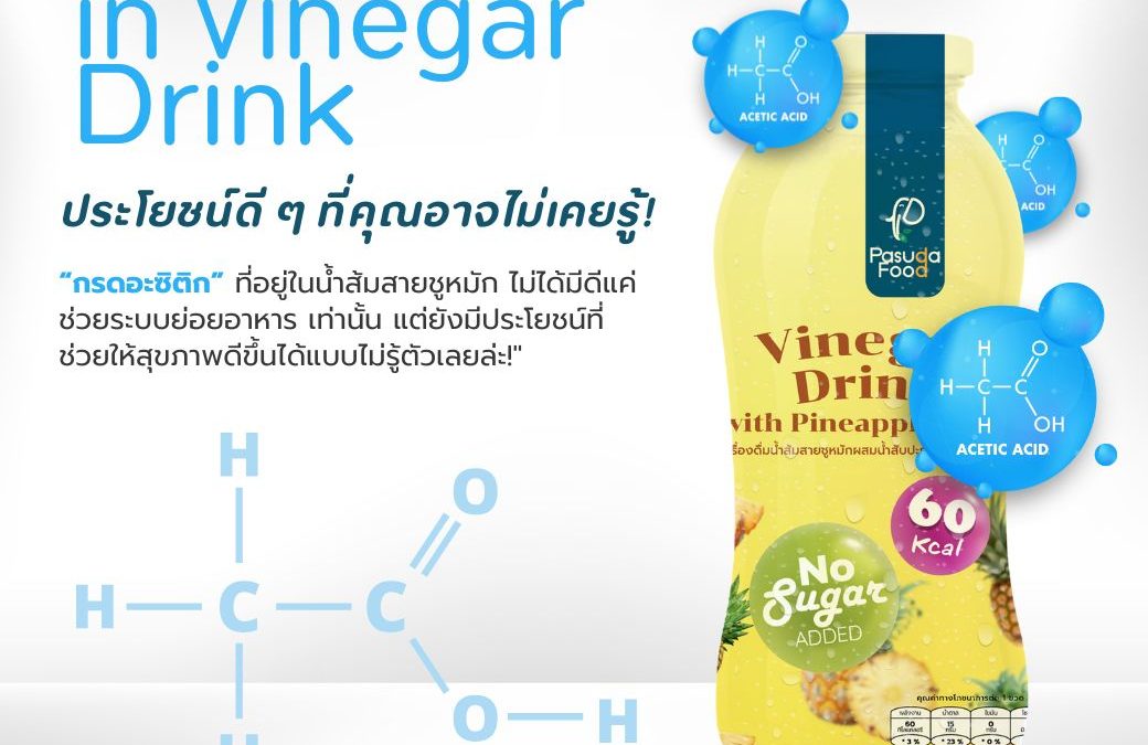 5 ประโยชน์ดี ๆ ที่คุณอาจไม่เคยรู้! 