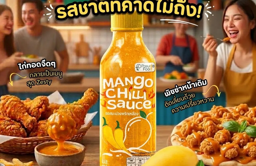 Who would’ve thought “Mango + Yellow Chili” would be this perfect match?!