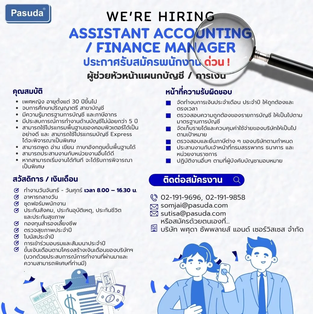 Assistant Accounting Finance Manager